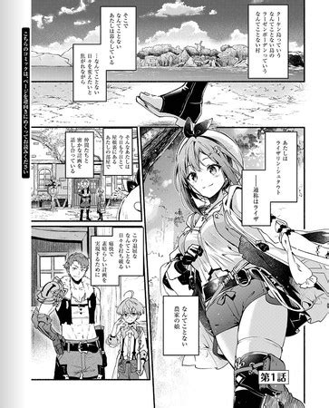 ライザ av|[ライザのアトリエ]のエロ同人誌・エロ漫画一覧